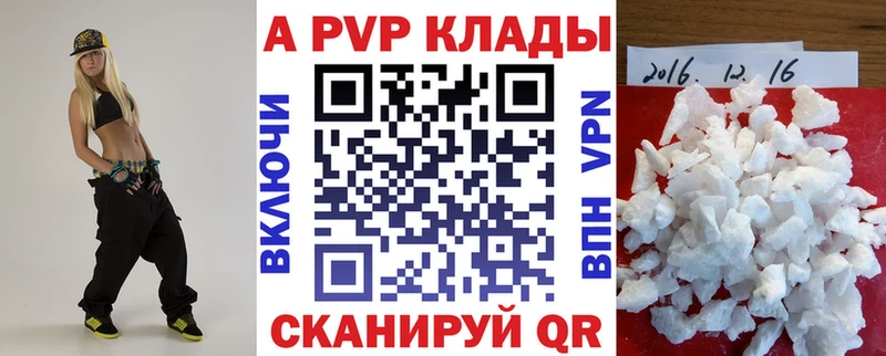 где можно купить наркотик  Буйнакск  Альфа ПВП VHQ 
