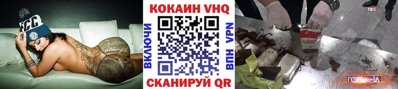 COCAIN Fish Scale наркота Буйнакск