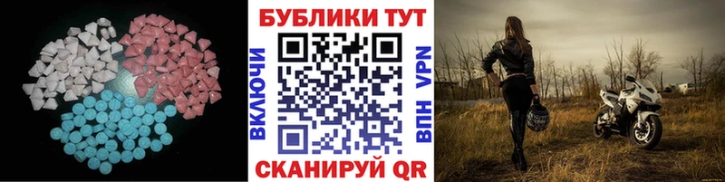 Экстази таблы  OMG рабочий сайт  Буйнакск  цена  