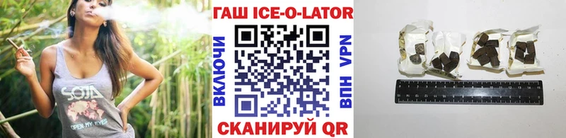 ГАШ гашик  Буйнакск 