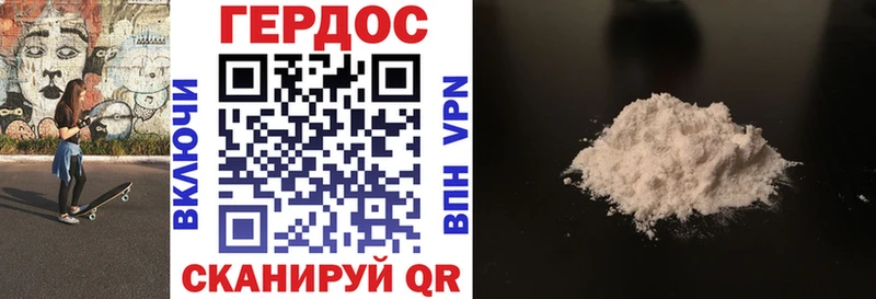 Героин гречка  Буйнакск 