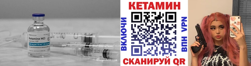 КЕТАМИН ketamine  Буйнакск 