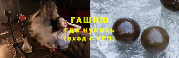 спиды Белокуриха
