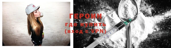спиды Белокуриха