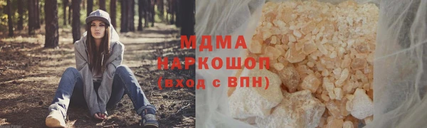 ECSTASY Богородск