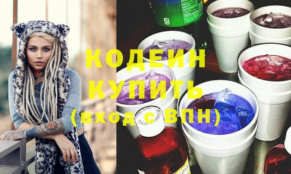 герыч Белоозёрский