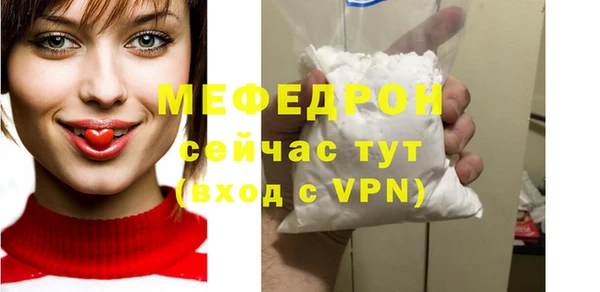 амф Беломорск