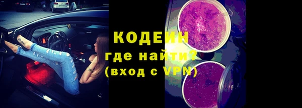 спиды Белокуриха