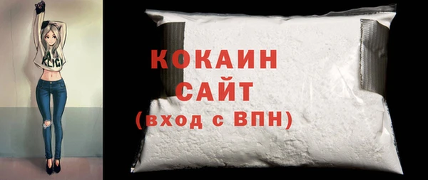 амф Беломорск