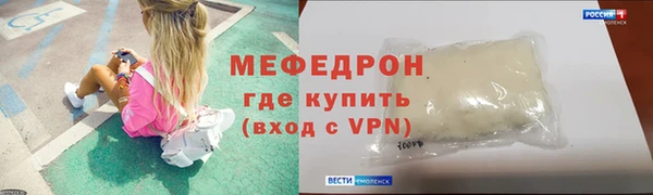 молекула духа Богородицк