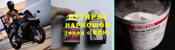 амф Беломорск