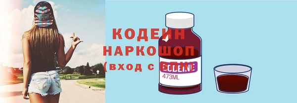 ECSTASY Богородск