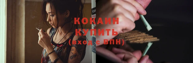 ECSTASY Богородск