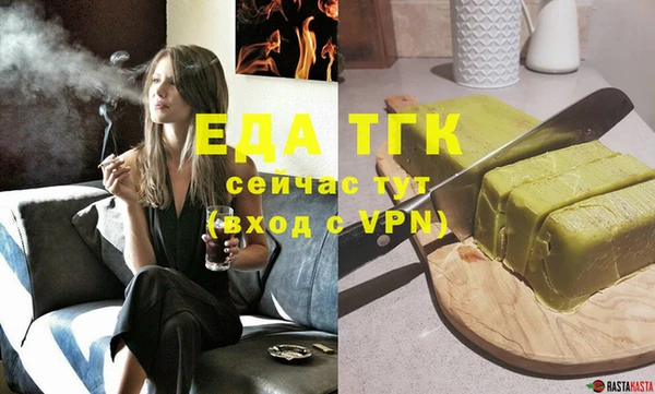 ECSTASY Богородск