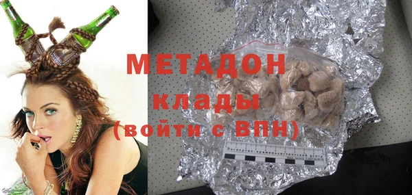 молекула духа Богородицк