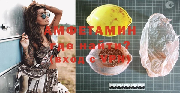 ECSTASY Богородск