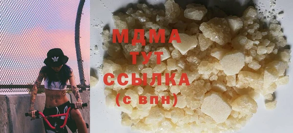 герыч Белоозёрский