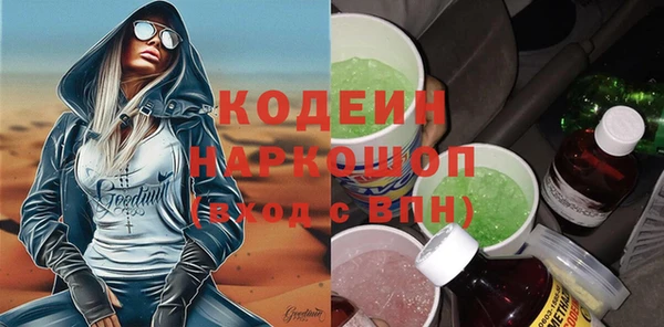 спиды Белокуриха