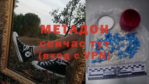 спиды Белокуриха