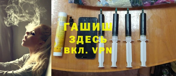 амф Беломорск