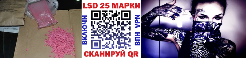 ЛСД экстази ecstasy hydra онион Буйнакск