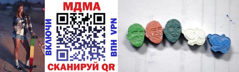 МДМА crystal  гидра вход  Буйнакск  где продают наркотики 