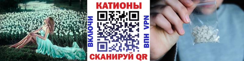 купить   Буйнакск  МЕФ мука 