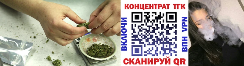 закладка  это какой сайт  Дистиллят ТГК вейп  Буйнакск 
